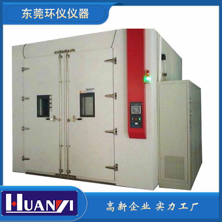 電池步入式環(huán)境箱（儲(chǔ)能電池用）